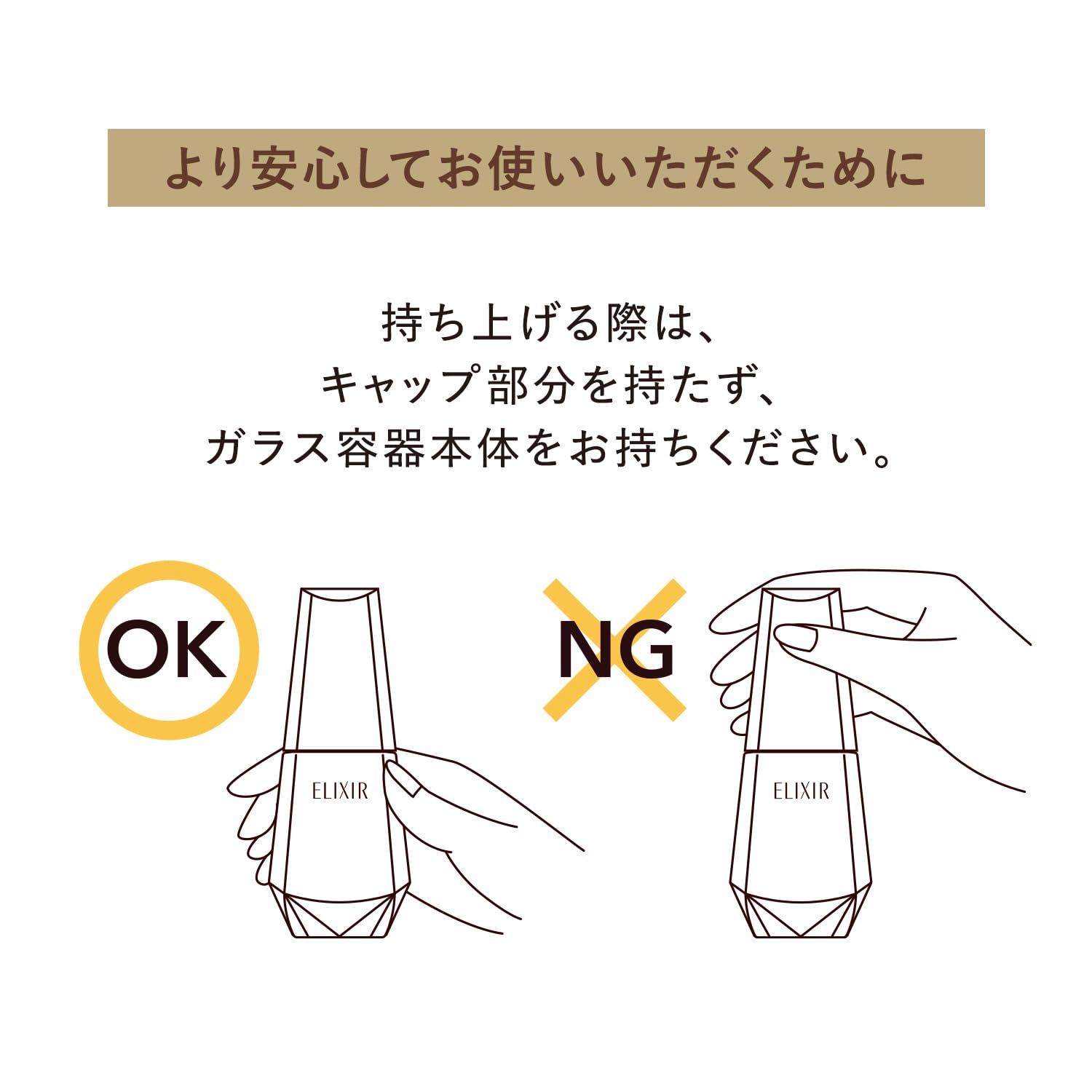 Amazon.co.jp: エリクシール（ELIXIR）: 商品一覧